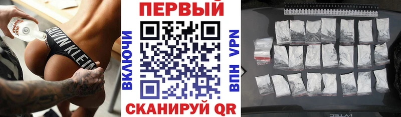 купить  сайты  Теберда  Amphetamine VHQ 