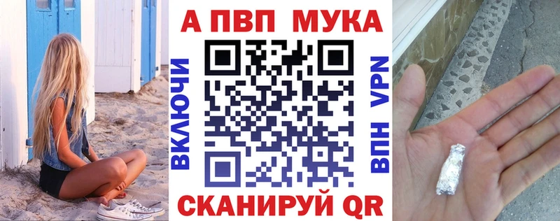 Alfa_PVP крисы CK  наркота  Теберда 
