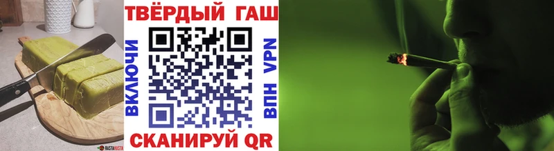 Еда ТГК конопля  Теберда 