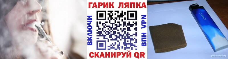 ГАШ VHQ  продажа наркотиков  Теберда 