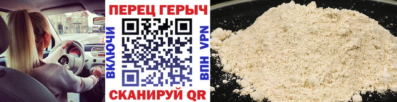 ГЕРОИН хмурый  где купить наркоту  Теберда 