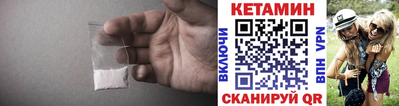 Кетамин ketamine  Теберда 