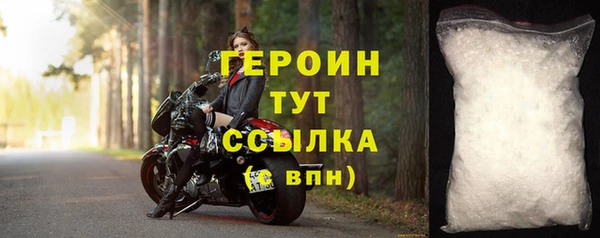 героин Баксан