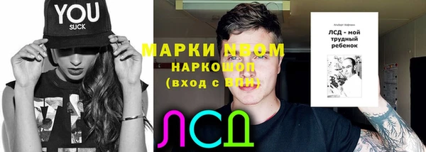 кокаин колумбия Балабаново