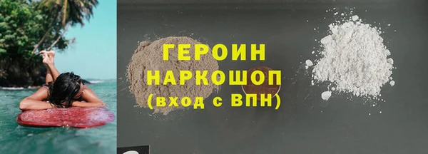 героин Баксан