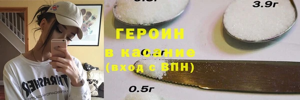 кокаин перу Балахна