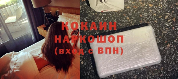 кокаин колумбия Балабаново