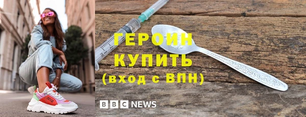 кокаин колумбия Балабаново