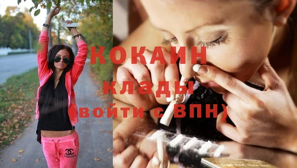кокаин колумбия Балабаново