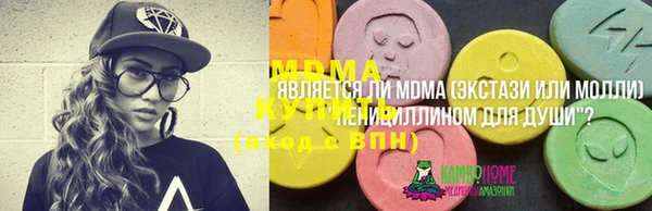 PSILOCYBIN Белоозёрский