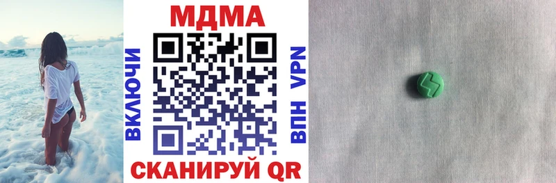 МДМА кристаллы Теберда