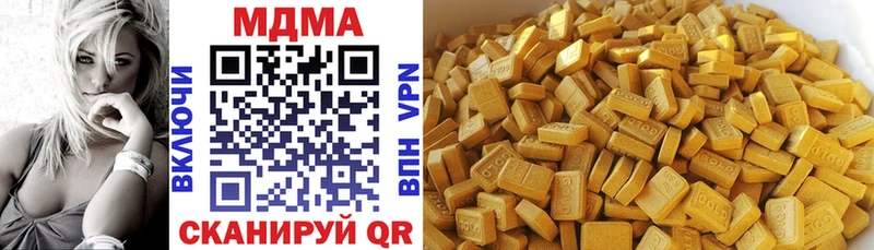 MDMA молли  MEGA как зайти  Теберда 