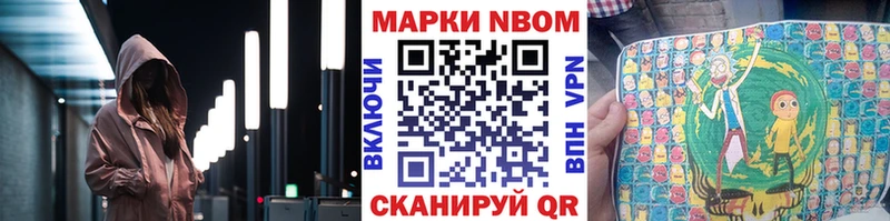 купить   Теберда  Марки N-bome 1,5мг 