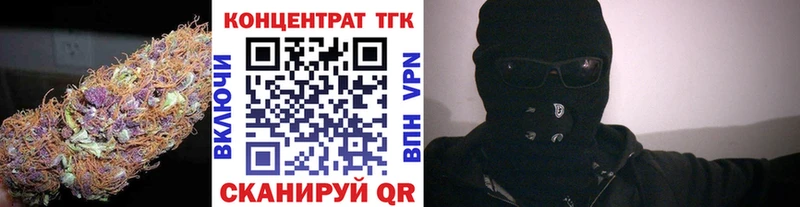 как найти   кракен сайт  Дистиллят ТГК вейп с тгк  Теберда 